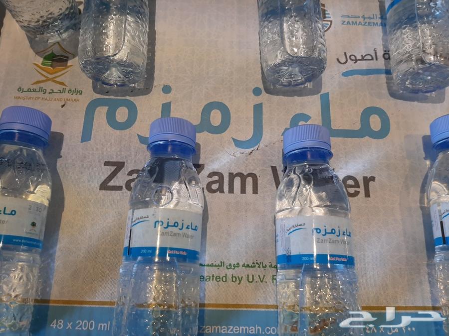 ماء زمزم 200ملل بأفضل الأسعار وجالون 5لتر