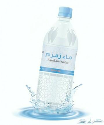 ماء زمزم 200ملل بأفضل الأسعار وجالون 5لتر