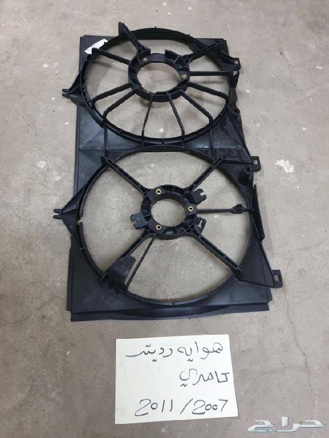هوايه رديتر تايوتا