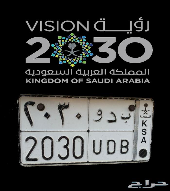 لوحه مميزه جدا بشعار رؤية 2030