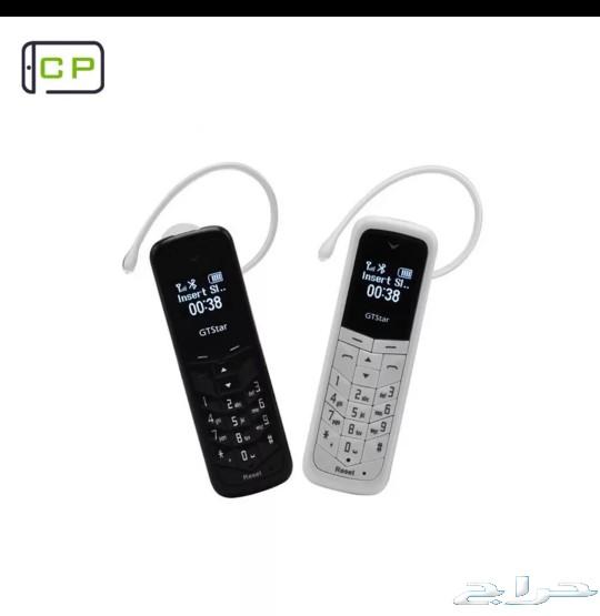 أصغر جوال بشريحتين ويستخدم سماعه بلوتوث