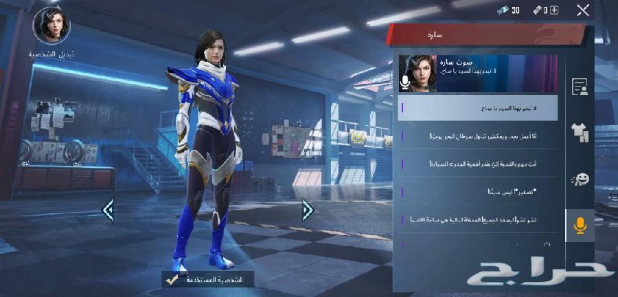 حساب ببجي ليفل 57 ام فور الثلجي