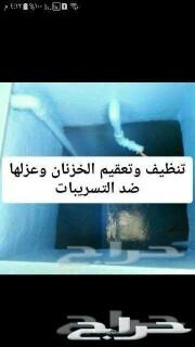 شركة تنظيف كنب شقق خزانات فرش بأبها وخميس مشي