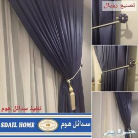 تفصيل ستائر حسب الطلب\n