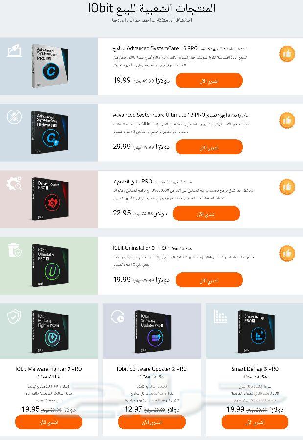 هدايا وبرامج مجانية داونلود مانجر اوفيس تنشيط ويندوزات والكثير باقل الاسعر الدفع بعد التنشيط