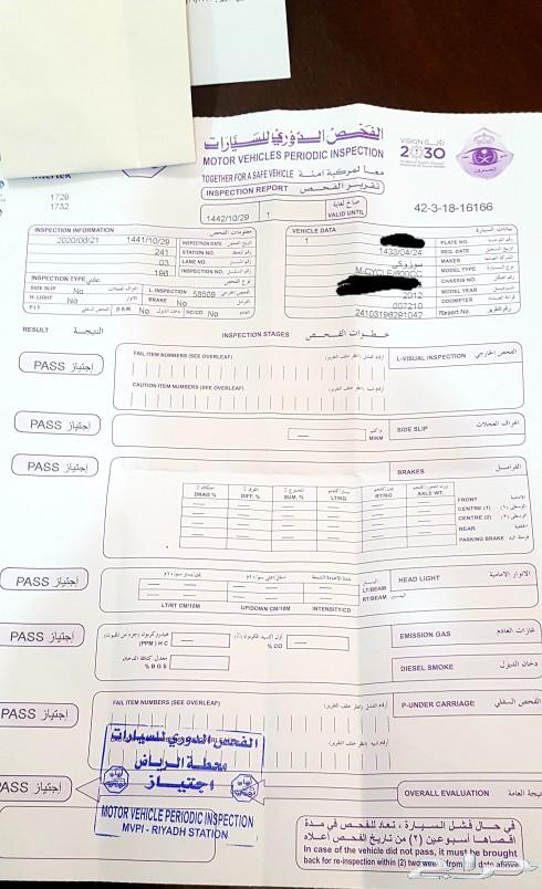 دباب سوزوكي 600 للبيع