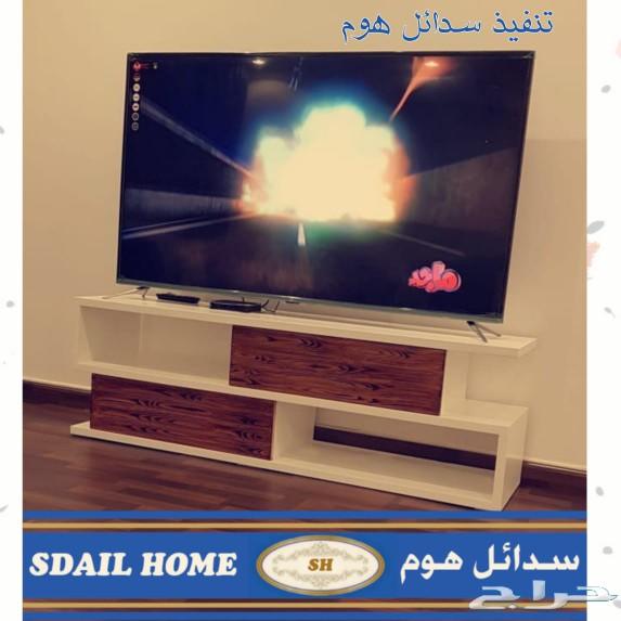 طاولات تلفزيون تفصيل حسب الطلب