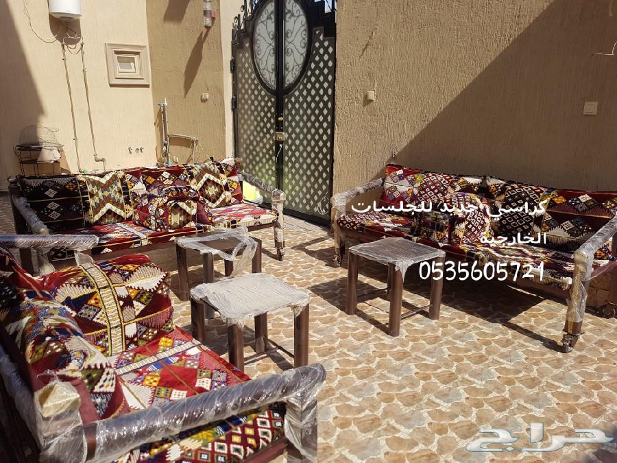 كراسي حديد للجلسات الخارجية جاهزة الهفوف