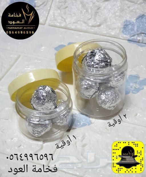 معمول فاخر بدهن الكمبودي الخاص بنا