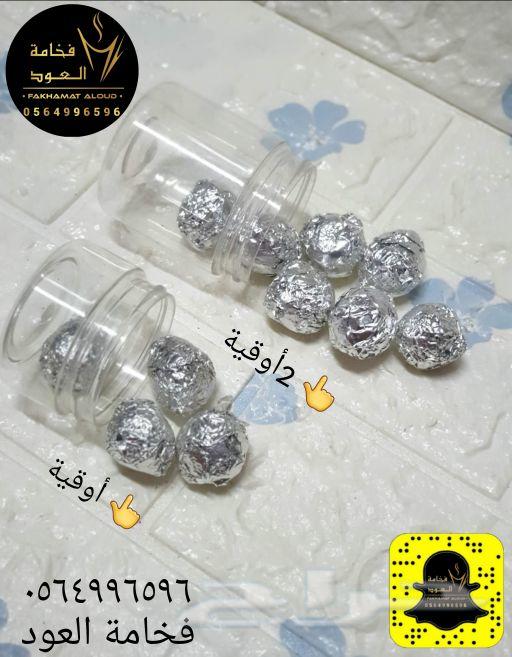 معمول فاخر بدهن الكمبودي الخاص بنا