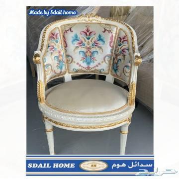 كراسي كلاسيك تفصيل حسب الطلب