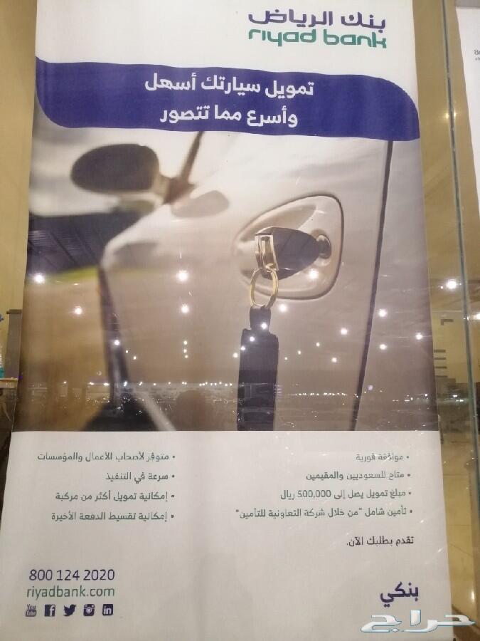 شانجان بلاتنيوم CS95 موديل 2020 السعر 87.000