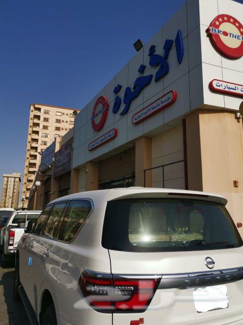 ترهيم باترول2020من عادي او نص فل to بلاتينيوم